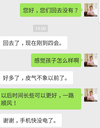肇慶厭學(xué)少年教育引導(dǎo)問題少年有效轉(zhuǎn)化封閉式學(xué)校