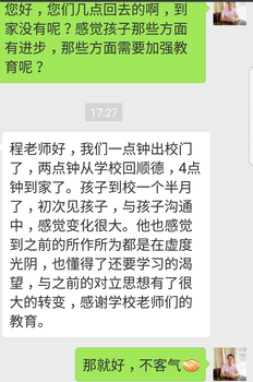 廣東肇慶青少年厭學(xué)學(xué)校封閉式管理學(xué)校特殊教育學(xué)校