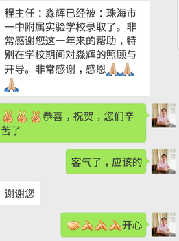 廣東茂名少年教育學(xué)校
