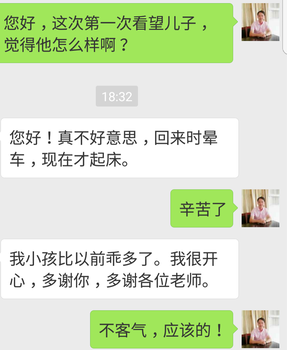 廣東省肇慶特殊少年教育學校