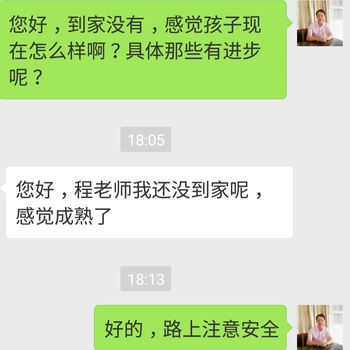 肇慶叛逆全日制寄宿封閉式學(xué)校