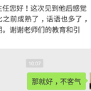廣東肇慶叛逆孩子教育封閉式學(xué)校