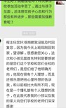 心理辅导一对一广东春雨问题少年教育学校图片2