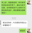 肇庆立德青少年成长学校特殊教育特殊环境教育叛逆厌学