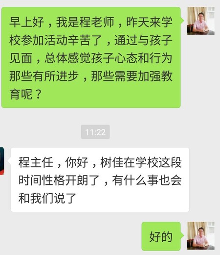 广东茂名青少年叛逆学校封闭式管理常年招生学校