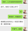 肇慶立德問題孩子教育學校