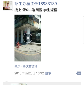 小偷小摸少年教育肇慶市立德學校封閉式管理問題少年教育學校
