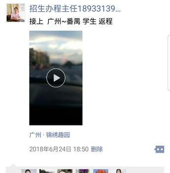 廣東茂名春雨早戀孩子教育封閉式學(xué)校廣東厭學(xué)少年學(xué)校