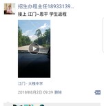 心理辅导一对一广东春雨问题少年教育学校图片5