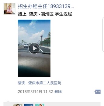 肇慶立德問題少年學校封閉式管理常年招生