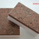 許昌仿石外墻保溫一體板寶潤(rùn)達(dá)新材許昌外墻保溫一體板寶潤(rùn)達(dá)
