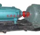 湘楚东方供应D46-50X7多级离心泵清水泵卧式离心泵