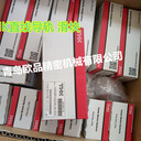 IKO交叉滾子軸承CRBH7013A