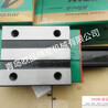 HIWIN滑塊HGH35CA,HGW35CA