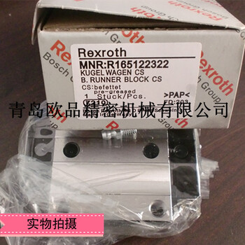 REXROTH滑块R0672-230-40