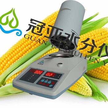玉米水分测定仪,玉米水分检测仪