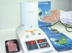 沈阳肉类水分测定仪,哪里卖肉类水分检测仪