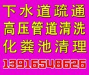 上海金山工业区管道清洗公司工厂化粪池抽粪