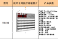 无线呼叫器