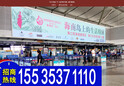 太原武宿机场T2航站楼出发大厅国内出发安检口巨型LED大屏广告