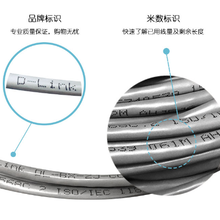 甘肃友讯（D-Link）超五类非屏蔽网线CAT5E网络箱线无氧铜305米