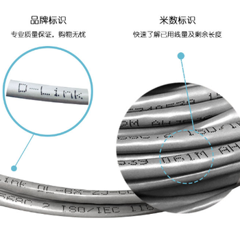 深圳D-Link超五类屏蔽网线厂，江苏D-Link超五类屏蔽网线厂