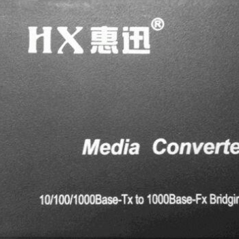 广州HPN-8110SA-40单模单芯百兆光纤收发器生产厂家