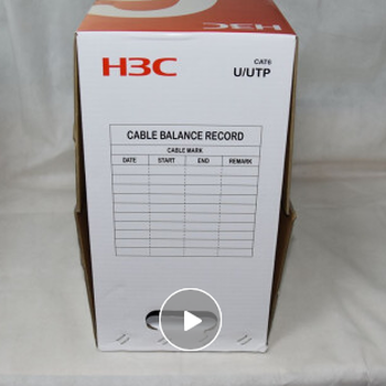 广州H3C六类非屏蔽网线线缆生产厂家销售-网线代理商