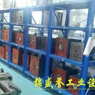 深圳模具整理架、模具摆放架、模具存放架生产厂家图片6