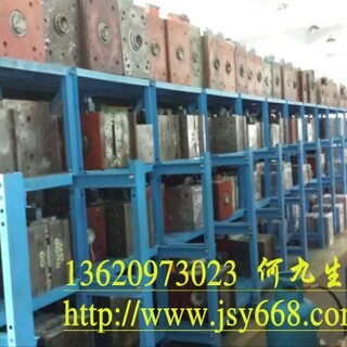 深圳模具整理架、模具摆放架、模具存放架生产厂家图片2