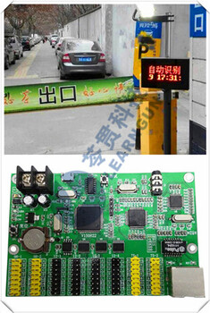 汝南县停车场车牌识别收费显示屏可显示车牌号及语音播报金额等信息显示