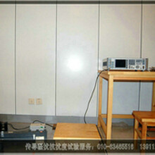 北京调速电气传动系统电磁兼容试验