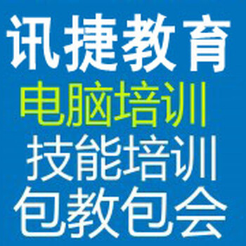 苏州室内装潢培训苏州建筑室内设计培训