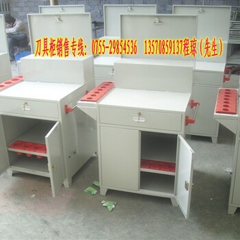 佛山BT50刀具柜尺寸定做-湛江數(shù)控刀柄存放柜-順德車間刀具柜批發(fā)