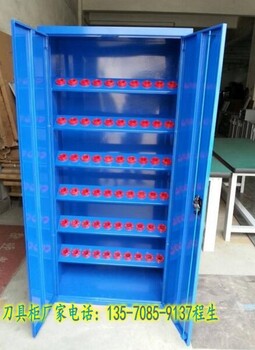 數(shù)控刀具管理車柜CNC加工中心刀架BT40BT50BT30HSK工具車柜