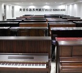 苏州专业二手钢琴市场/苏州二手钢琴批发市场/二手钢琴出租