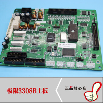 极限3308B主板极限33VC/3312C/6250/6180/8250B/8250C主板