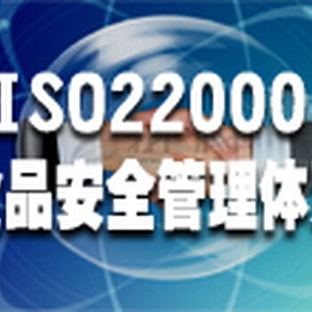 湖北武汉ISO9000/ISO9001质量管理体系认证