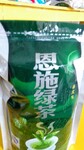 湖北硒茶绿茶农家有机绿茶春茶明前茶