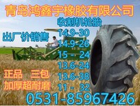 出厂价销售拖拉机轮胎播种机轮胎9.5-16可配内胎钢圈图片0