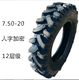 鸿进农用拖拉机轮胎,湘潭耐磨拖拉机播种收割机轮胎质量可靠产品图