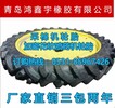微耕機輪胎5.00-15農用機械輪胎價格5.00-14微耕機輪胎批發_微耕機