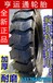 黑龙江平地机轮胎批发市场900-16自卸车轮胎价格900-20平地机轮胎现货