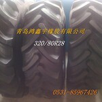 正品林业机械轮胎320/85-28大人字轮胎12.4R28现货批发