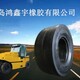 合肥工程路面机械轮胎图