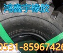 工程机械装载机轮胎全国品牌16.00-25图片