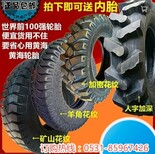 山东矿山轮胎批发价格1200-20图片4