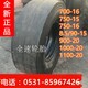 安庆工程路面机械轮胎图