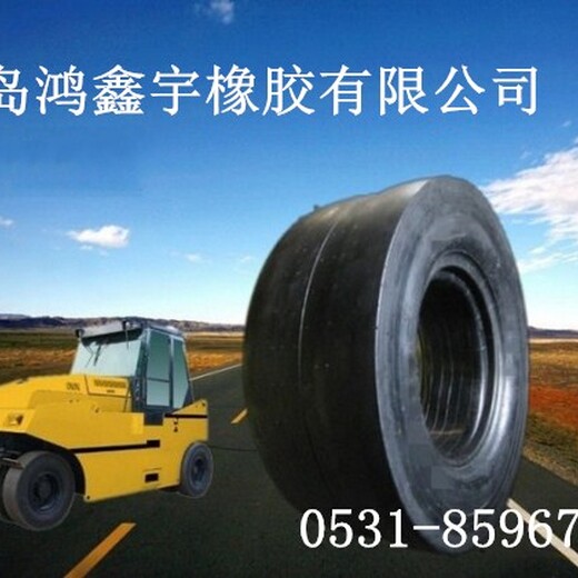 合肥工程路面机械轮胎规格,平整机整地机轮胎