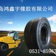 莆田工程路面机械轮胎图